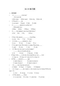 2014最新版人教版新目标英语七年级下Unit5练习题