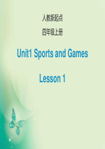 四年级上册英语课件-Unit 1 Sports and Games  Lesson 1人教(新起点)