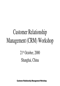 CRM-客户关系