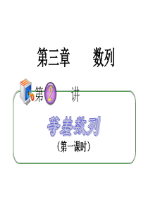 庆祝八一建军节活动策划方案