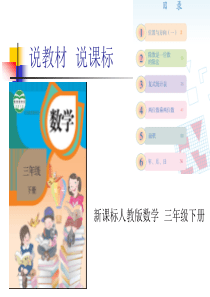 故县镇向升小学开展“扣好人生第一粒扣子”主题教育实践活动方案