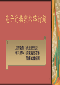 “互联网专条”意味着什么？——写在《侵权责任法》实施前夕