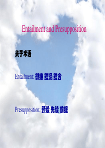 语言学-3.Entailment-&-Presupposition-I