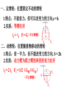 学校重大决策执行效果评估制度