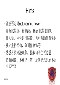 英语4级中的经典语句