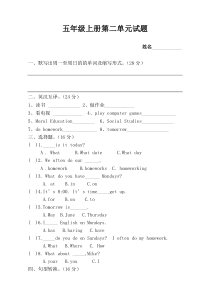 人教版五年级英语上册第二单元检测题