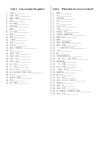 七年级下册英语单词(听写用)