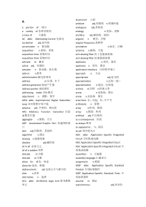 电子信息工程专业英语(第三版)词汇表