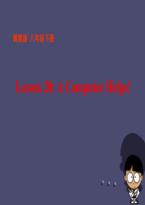 八年级英语下册 Unit 4 Lesson 20 A Computer Helps课件 (新版)冀教