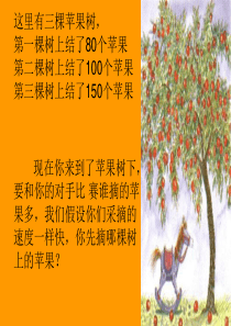 24.给予是快乐的(完美版)