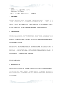 @外卖小程序行业痛点,微信小程序外卖解决方案