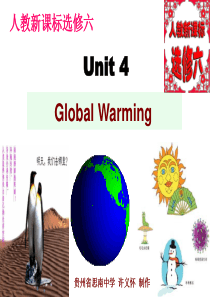 人教新课标选修六UNIT4Global Warming全单元课件