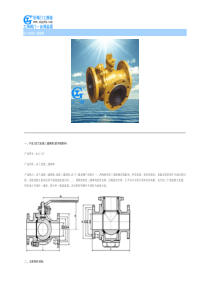 三通球阀型号参数及价格