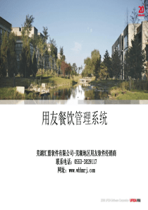 上海数图医药科技有限公司