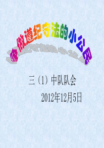 南京财经大学成人教育(中国文化概论)测试123习题与答案