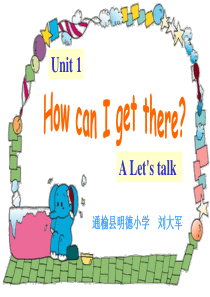 新版pep六年级上册unit1-How-can-I-get-there-A-lets-talk课件