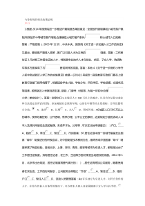 与你密切的相关政策法规