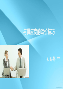 繁简字