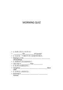 外研社七年级英语练习题(精)