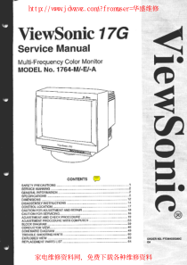 ViewSonic（优派）17G显示器电路图