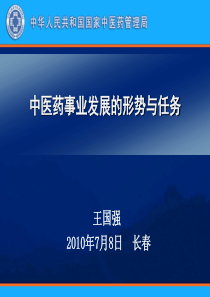 XH市长途汽车客运站设计任务书