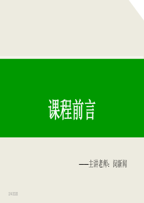 怎样打造房地产高绩效团队