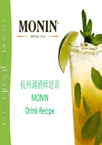 XXXX-3月杭州酒吧培训 - MONIN RecipePDF