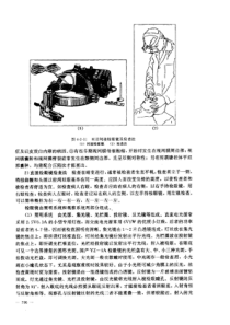 中医药学高级丛书—中医眼科学00042