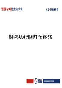 好习惯伴我成长11