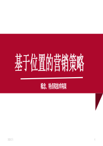 申请道路运输经营许可证范本 安全生产管理制度