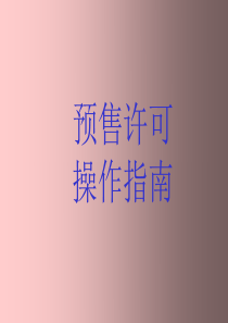 7.基于单片机的智能光控路灯的设计