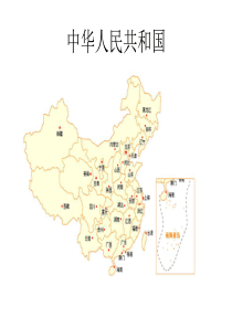 部编版一年级上册10.升国旗