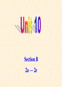 九年级英语unit10-Section-B-2a--2e课件