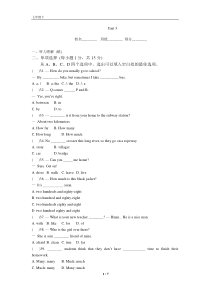 【人教版】新目标2016-2017学年七年级下英语Unit3测试题(含答案)