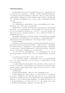 中国医药物流业发展趋势分析