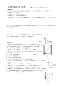 张老师