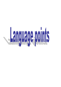 Unit 4 Body language 语言点language points  新人教