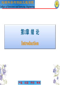 安阳市国民经济和社会发展第十二个五年规划纲要