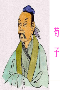 大天而思之,孰与物畜而制之 实用课件