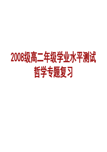 大孔吸附树脂分离纯化迷迭香中迷迭香酸的研究