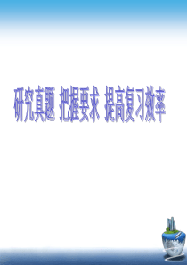 2008-2011年深圳科学学业卷分析