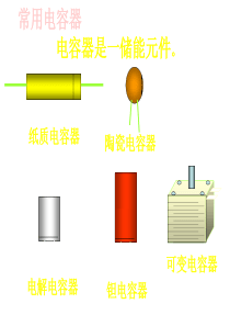 关于印发《建设项目水资源论证资质业务范围划分方案》的通知