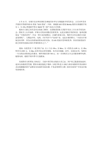 乐视发布全新UI和超级手机 欲变革苹果封闭模式