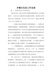 东江科技模具钢材知识培训讲座