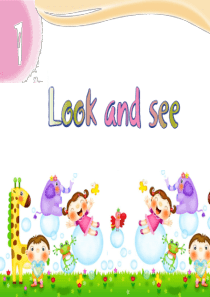 一年级下册英语课件Unit-1《Look-and-see》｜牛津上海版-