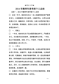 牛顿法求解非线性方程组的解C程序