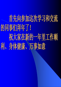 宣传和重视脚手架、模架的现实意义2010年