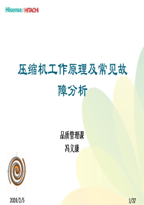 安徽农业大学社会工作概论专业课笔记