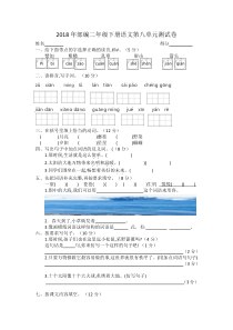 党费收缴管理培训课件