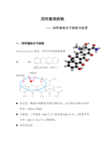 98皮带输送机出力和电动机功率计算软件